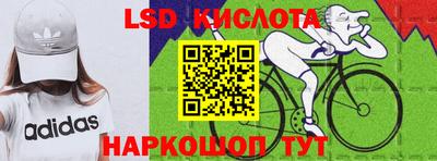 синтетический гашиш Балаково