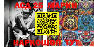 прущие грибы Балашиха
