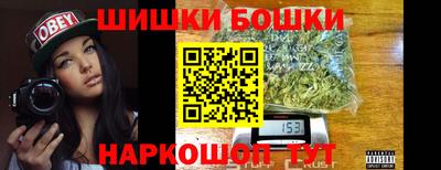 синтетический гашиш Балаково