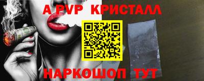 синтетический гашиш Балаково