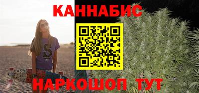 синтетический гашиш Балаково