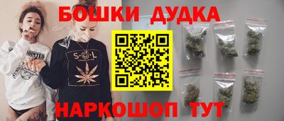 прущие грибы Балашиха