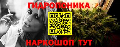 синтетический гашиш Балаково