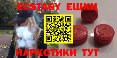 прущие грибы Балашиха