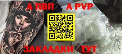 синтетический гашиш Балаково
