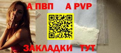 синтетический гашиш Балаково