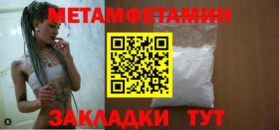 прущие грибы Балашиха