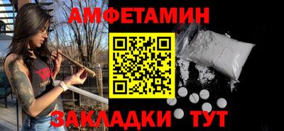 прущие грибы Балашиха