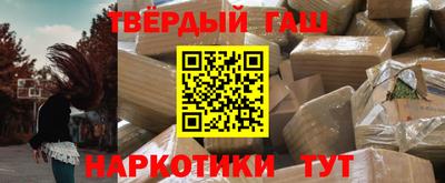 прущие грибы Балашиха