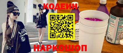 прущие грибы Балашиха
