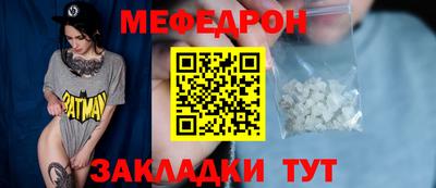 синтетический гашиш Балаково