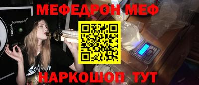 прущие грибы Балашиха