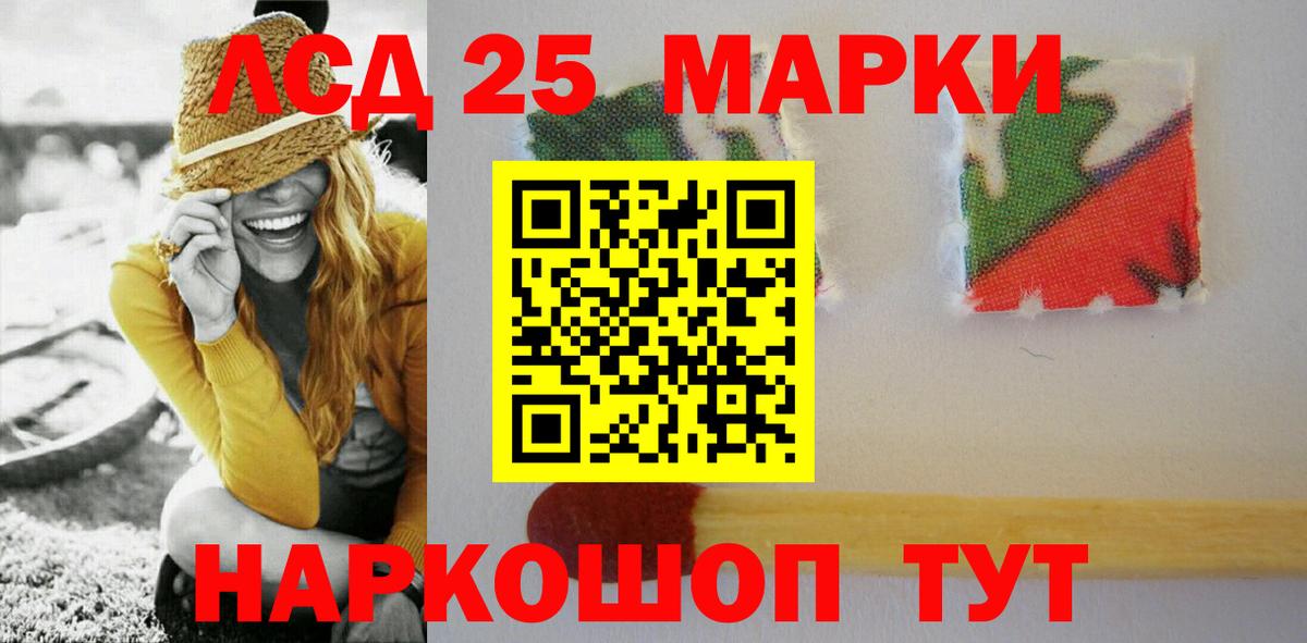 ЛСД экстази кислота  ЛСД экстази кислота  Лсд 25 экстази  Донецк  Вход с VPN 