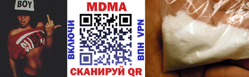 МДМА молли  закладки  Донецк 