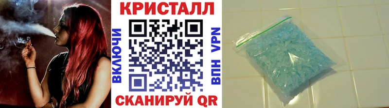 маркетплейс Telegram  Донецк  Метамфетамин кристалл 