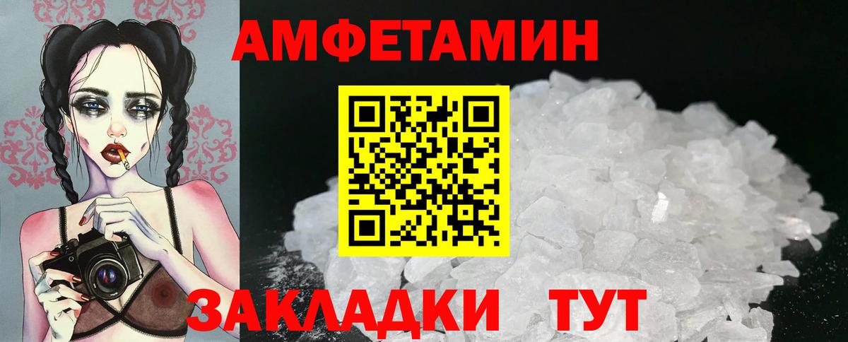 Первитин пудра Донецк
