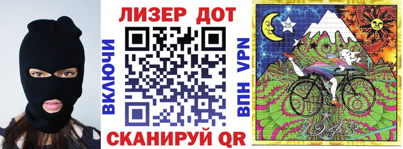 Марки NBOMe 1,5мг  где купить наркоту  Донецк 