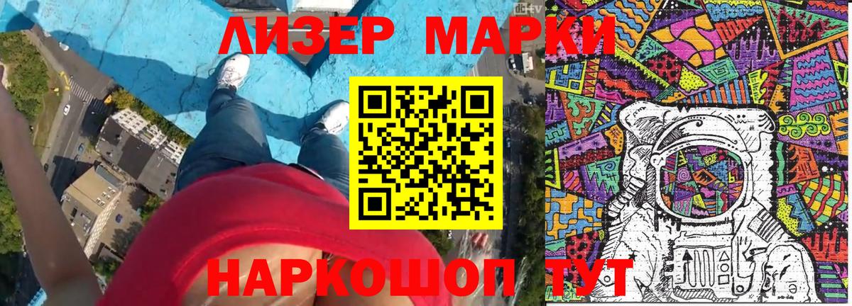 хочу наркоту  Вход с VPN  Наркотические марки  Донецк  Марки NBOMe 1,5мг  Марки NBOMe 1,5мг 