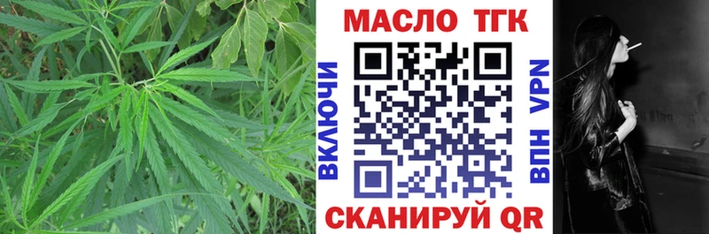 Дистиллят ТГК вейп с тгк  Донецк 