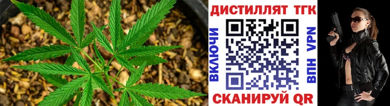 Дистиллят ТГК вейп с тгк Донецк