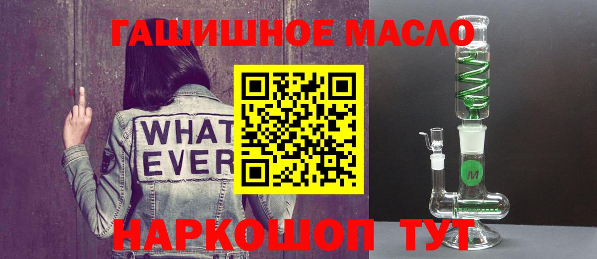 Дистиллят ТГК Wax Донецк