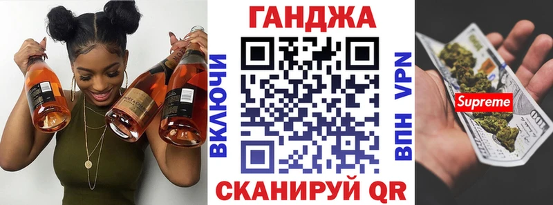 shop формула  Донецк  Каннабис индика  магазин  наркотиков 