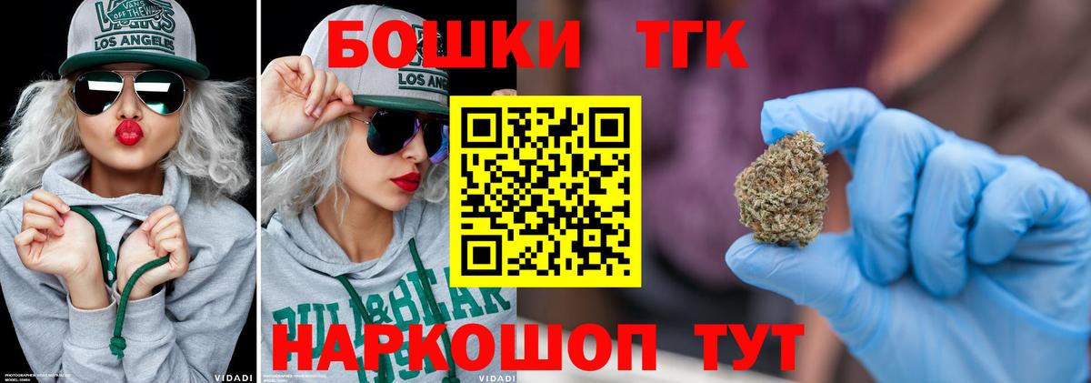 МАРИХУАНА Amnesia  Вход с VPN  Донецк  Марихуана сатива  Шишки марихуана OG Kush 