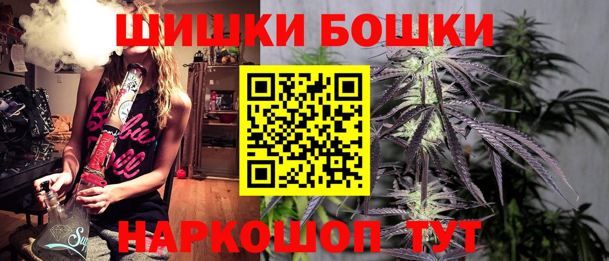 Марихуана White Widow Донецк